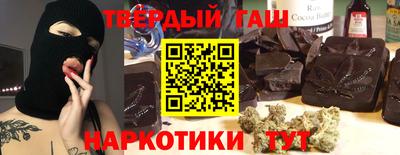 кокаин Апшеронск