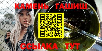 амф Гусев