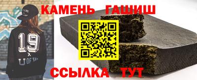 гашиш Абинск
