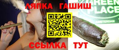 кокаин Апшеронск