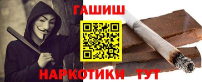 винт Гусиноозёрск