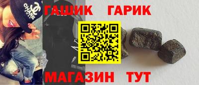 амф Гусев