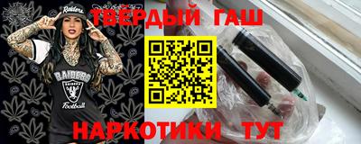 винт Гусиноозёрск
