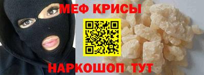 винт Гусиноозёрск
