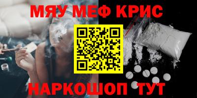 кокаин Апшеронск