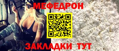 винт Гусиноозёрск