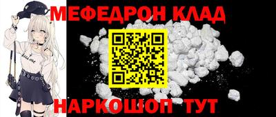винт Гусиноозёрск