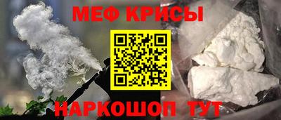 мяу мяу мука Дубна