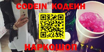 MESCALINE Донецк