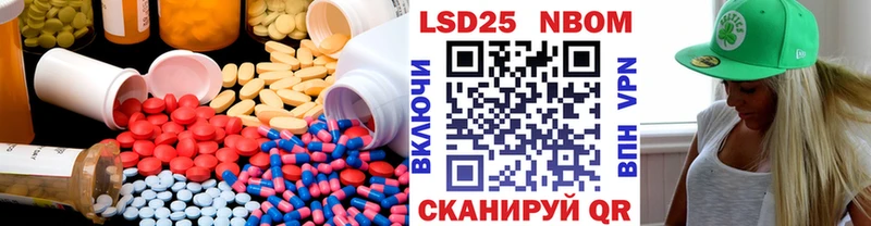LSD-25 экстази ecstasy  купить  цена  Сунжа 