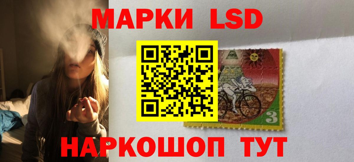 Сунжа  Лсд 25 экстази ecstasy  LSD-25 экстази ecstasy  Вход с VPN 