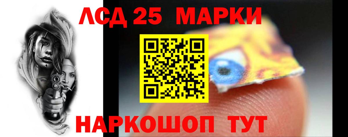 Лсд 25 экстази ecstasy Сунжа