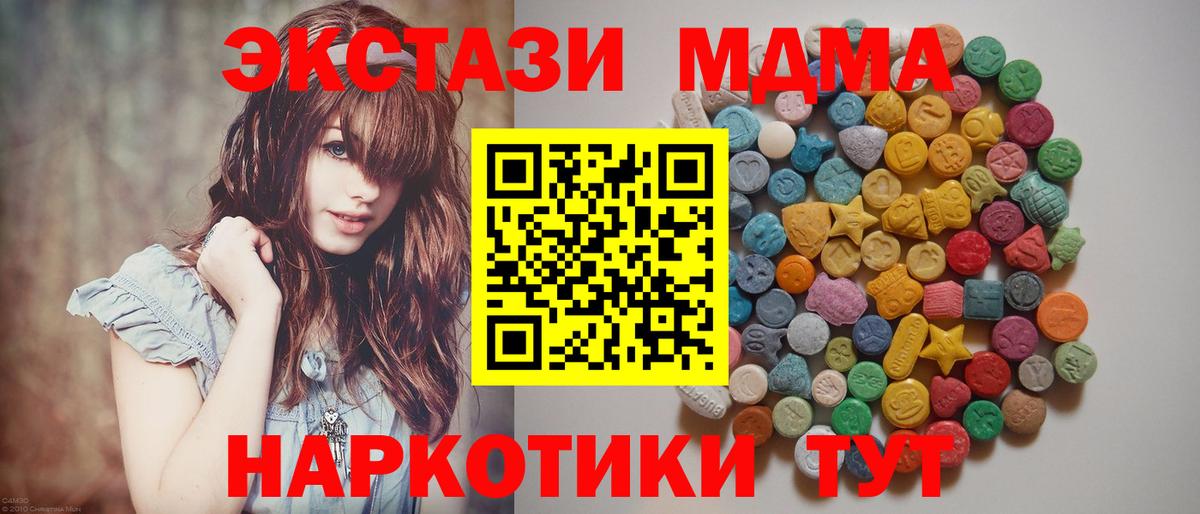 А ПВП СОЛЬ   ГАШ  Сунжа  МЕФ   Вход с VPN  Конопля  COCAIN  Амфетамин кристаллы 