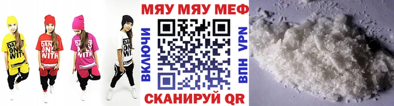 цена наркотик  Сунжа  МЯУ-МЯУ VHQ 