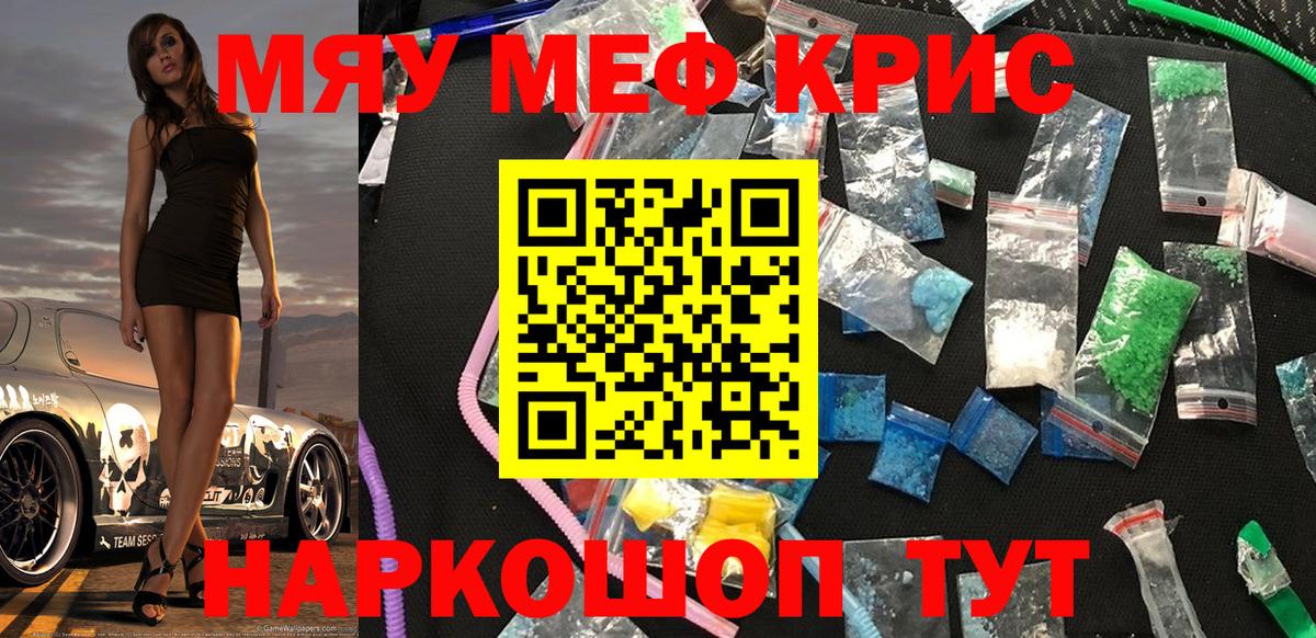 Мефедрон мука  Мефедрон  Сунжа  Мефедрон  Вход с VPN 