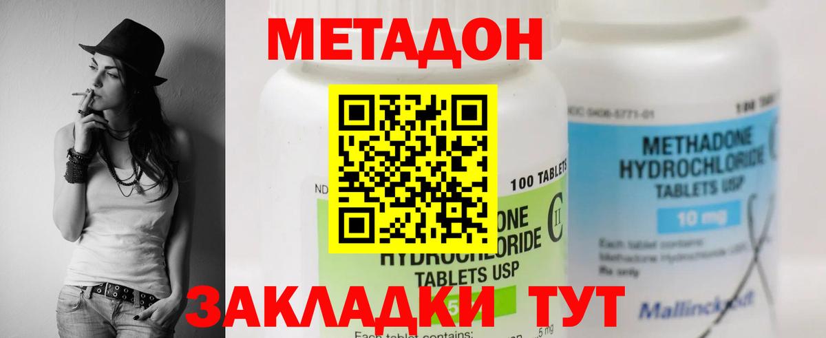 НБОМе Сунжа