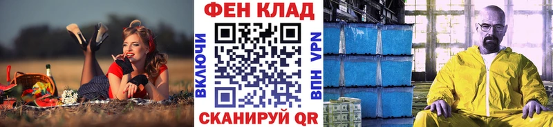 Первитин кристалл  Сунжа 
