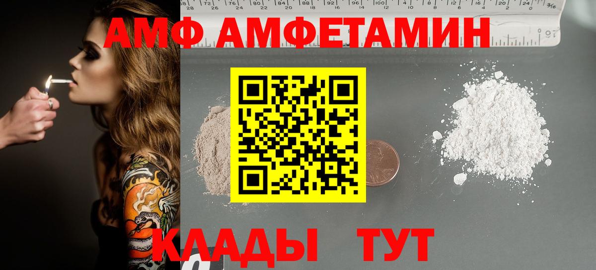Первитин пудра Сунжа