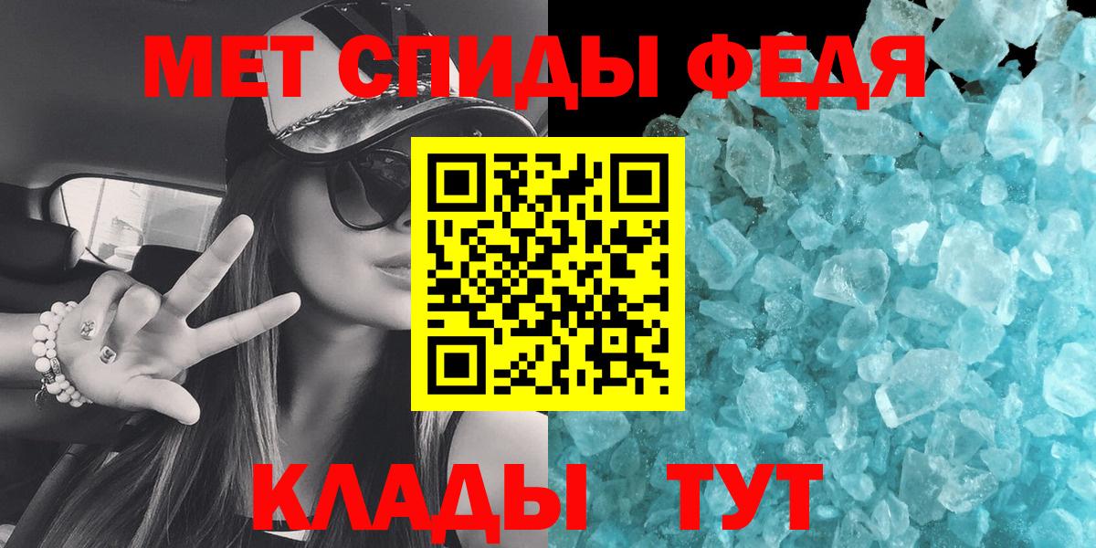 Метамфетамин винт  Сунжа 