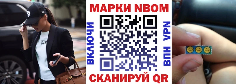 shop как зайти  Сунжа  Марки NBOMe 1500мкг 