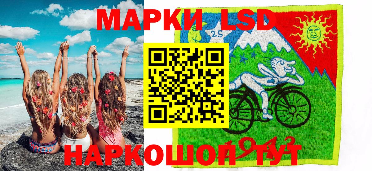 Наркотические марки  Марки N-bome 1500мкг  Сунжа  Марки N-bome 1500мкг 