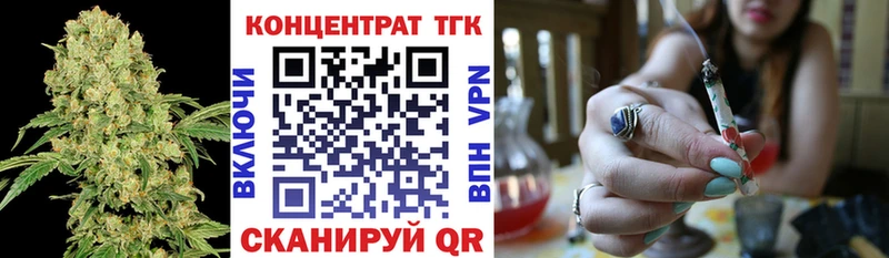 ТГК концентрат  Сунжа 
