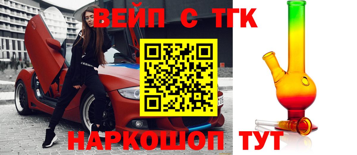 Дистиллят ТГК гашишное масло  Сунжа 