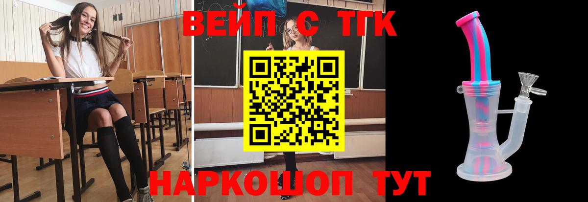 Дистиллят ТГК концентрат Сунжа