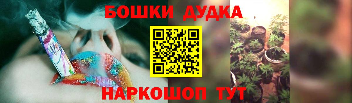 Марихуана White Widow  Вход с VPN  Сунжа  Канабис SATIVA & INDICA 
